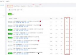 吃瓜娱乐账号起名大全图片