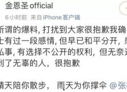 吃瓜娱乐圈张檬微博,娱乐圈吃瓜大事件背后的真相