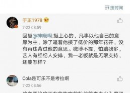 娱乐圈吃瓜爆料陈晓,揭秘明星背后的真相