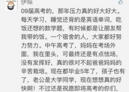 吃瓜的作文,揭秘娱乐圈的酸甜苦辣